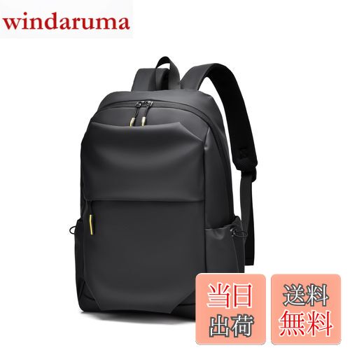 【送料無料】[SOOWER] リュック バックパック 人気 おしゃれ カジュアルリュック 通学 軽量 防水 丈夫 出張 大容量 盗難防止 6色 (モデル−3 皮膜布料)