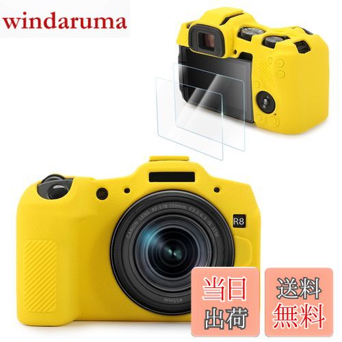 【送料無料】VOVMOEYA キヤノン CANON EOS R8と交換性あり カメラ保護ケース[強化ガラスフィルム2枚付き 9H 0.25mm]、EOS R8ボディケース ソフトなシリコン製 ミラーレス一眼カメラカバー 軽量 全面保護 三脚接続可能 耐衝撃 滑り止め 傷汚れ防止-黄色