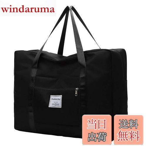 【送料無料】DEVENTORZ ボストンバッグ キャリーオンバッグ 旅行バッグ 修学旅行 折り畳み キャリーバッグ 旅行 機内持ち込み メンズ レディース 防水 収納 軽量 大容量 スポーツ 通勤 出張 （ブラック）