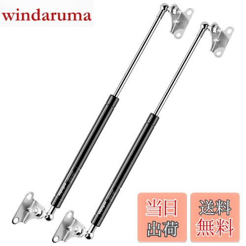 【送料無料】VEPAGOO 家具 車両改装ガススプリング 100N/10kg ガスダンパー50cm 扉 食器棚 吊戸棚 畳など家具補修用 ドアサポート取替え DIY道具入れ ベンチストーカー ドアサポート トラック RV ボート用 リアゲートダンパー 2本セット
