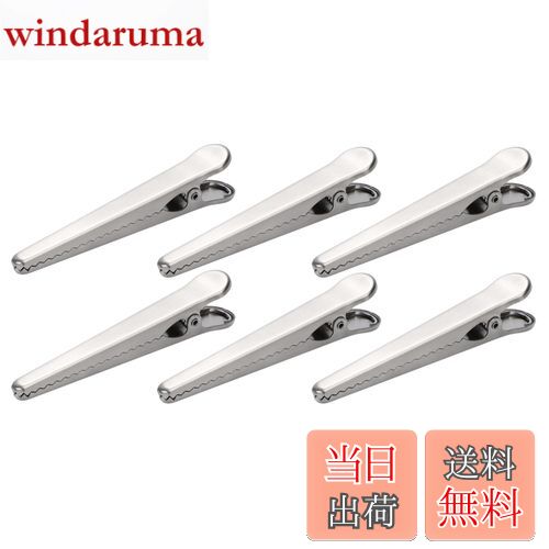 【送料無料】ANAMO 袋止め クリップ 大 6本 食品 袋 キッチン ステンレス 製