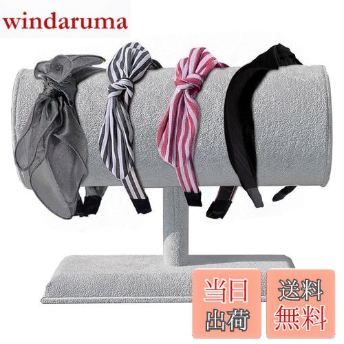 【送料無料】Mocamoro カチューシャ収納 ヘアバンドスタンド 女性 カチューシャホルダー キッズ レディ..