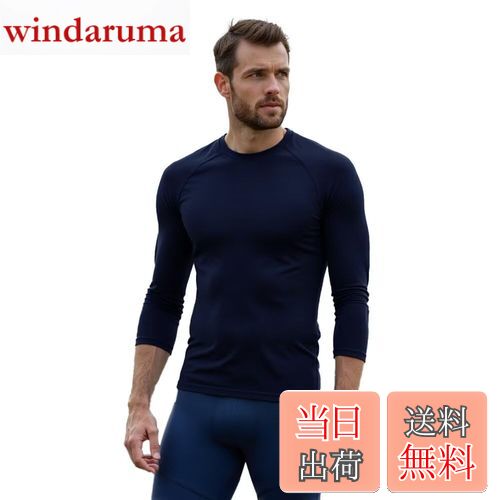 【送料無料】[Sillictor] オールシーズンインナー 7分袖 メンズ 丸首 コンプレッションウェア トップス [接触冷感 吸汗速乾 消臭 コンプレッション UVカット] 9207na-XL