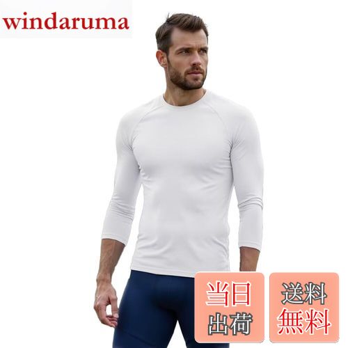 【送料無料】[Sillictor] オールシーズンインナー 7分袖 メンズ 丸首 コンプレッションウェア トップス [接触冷感 吸汗速乾 消臭 コンプレッション UVカット] 9207wh-2XL