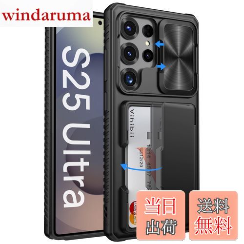 【送料無料】Vihibii Galaxy S25 Ultra ケース 背面 カード収納 (4枚) [RFIDブロッキング] カメラレンズ保護 米軍MIL規格取得 カバー 耐衝撃 滑り止め 手帳型 ギャラクシー S25 ウルトラ スマホケース （ブラック）