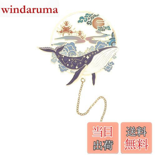 【送料無料】CAPASTEC しおり ブックマーク 栞 中国風 金属 友達 読者 本愛好家 読書用 オフィス 家庭用品 プレゼント かわいい動物 鯨 2