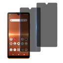 【指紋認証 2枚 覗き見防止】Wekrsu 国産旭硝子素材 強化ガラス Xperia Ace III SOG08 / SO-53C 用 ガラスフィルム Xperia ACE II SO-41B カバー 保護フィルム