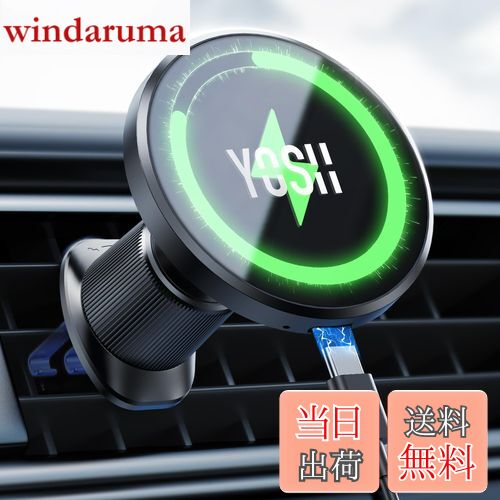 【ダブルメタルフック】YOSH スマホホルダー 車 ワイヤレス充電 MagSafe対応 マグセーフ充電器 車 15W急速充電 magsafe充電器 車載 スマホホルダー 充電 エアコン吹き出し口タイプ 超強力磁石搭載 置くだけでくっつく 360度回転 取り付け簡単 レンタカーに最適 ブラック