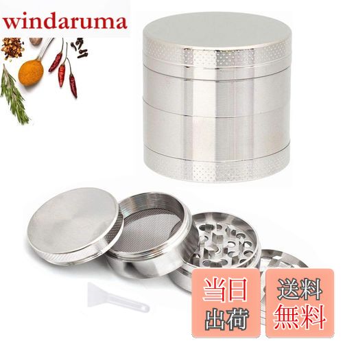 【送料無料】SensaBliss マルチミル 小型 グラインダー タバコ ハーブ 喫煙具 携帯用 4層 亜鉛合金製 ..