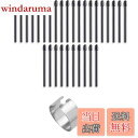 【送料無料】YIBOOOM Wacom用Pro Pen 2用替え芯 プロペン2対応 標準芯 ペンタブレット用 ペン先 良い書き味 描きやすい スムーズ 設計 漫...