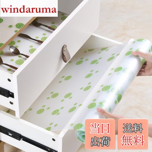 【送料無料】wohomuke 食器棚シート35x600cm シェルフライナー キッチンシート EVA製 保護シート 保護..