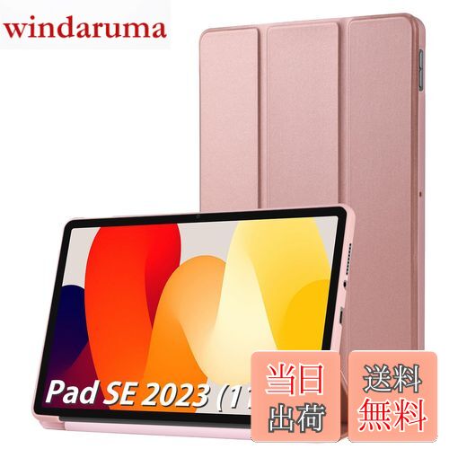 【送料無料】Simpeak Xiaomi Redmi Pad SE 対応 ケース 全面保護カバー 肌感PUレザーとTPU 薄型 超軽量 オートスリープ機能付き 三つ折スタンドタブレットケース,ピンク