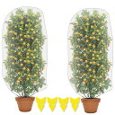 【送料無料】防虫ネット 植物保護カバー 2個セット 保護カバー 防鳥ネット メッシュ巾着式 虫鳥除け網 通気性 引き紐付き 園芸用ネット 植物保護カバー 鳥害対...