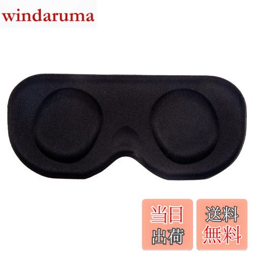 【送料無料】XINGFUDAO VRレンスカバー Meta Quest 3 VR 専用