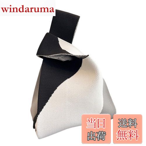 【送料無料】[UMIYI] ニットバッグ ミニ トートバッグ レディース 小さめ エコバック おしゃれ サブバッグミニバッグ 手提げ かばん 柔らかい 折りたためる 軽量 かわいい トレンド ブラックホワイト
