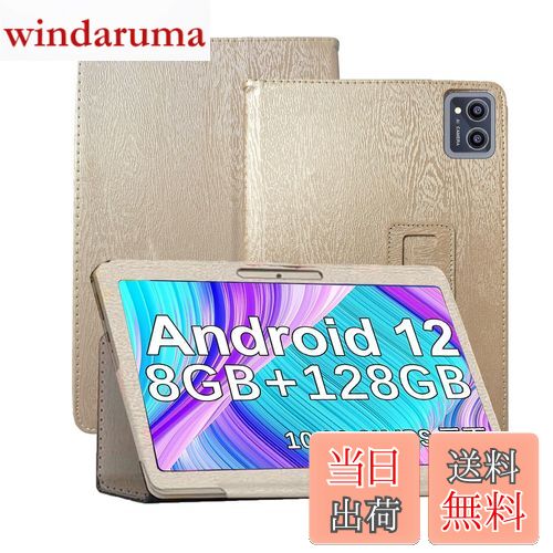 【送料無料】オーゼン P11 用 ケース カバー 保護ケース タブレットケース【NOUKAJU】 10.4インチ タブレット収納ケース 軽量 薄型 耐衝撃 傷つけ防止 スタンド機能 (ゴールド)