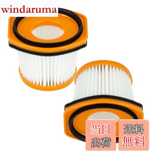 windaruma㤨֥㡼 ݽ ե륿 HOUQUA XFFWV360J CS401J ե륿 CS401JGR ե륿 CS300JWH CS601JBKCS651J CS601J CS200J CS100JBR CS401JRB CS501JRG CS200JRD CS200JLB CS651JBL CS651JOR CS601JPK WS630 WS632 WS633 XFFWV360 ɥ쥹ƥå꡼ʡפβǤʤ1,599ߤˤʤޤ