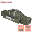 【送料無料】Lixada 釣り用ロッドケース 釣り用バッグ フィッシングバッグ ポータブル 釣りロッド 釣り竿 ツール収納袋ロッドケース タックルバッグ (アー...