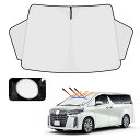 Cartist トヨタ アルファード 30系 フロントサンシェード ALPHARD 3代目 2015年~現行 サンライン サンセット サンフィア フロントガラス サンシェード シェードカーテン マルチサンシェード 遮光性良い シェード 日よけ 車種専用 UVカット 車中泊 カスタムパーツ インテ