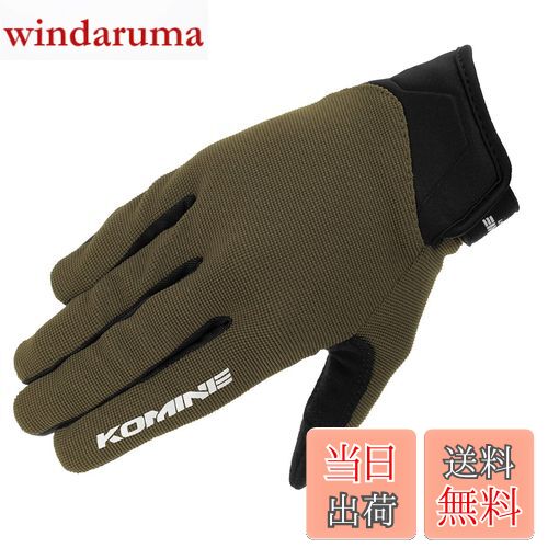 【送料無料】コミネ(KOMINE) バイク用 グローブ GK-1683 ライドメッシュグローブ アレシア Olive XL