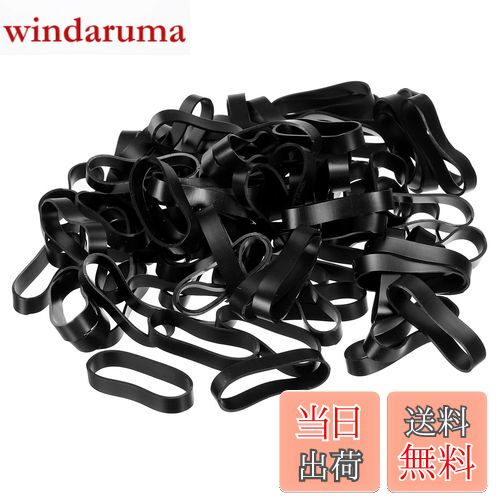 【送料無料】PATIKIL シリコンラバーバンドリング 50個 ノンスリップ 31.4 mm フラット 8 mm幅 ブラッ..