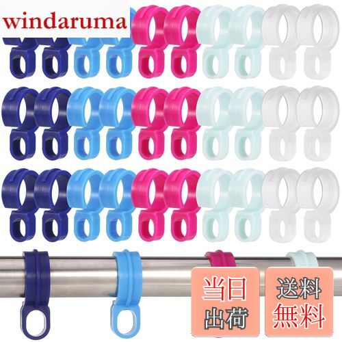 【送料無料】Yorkereynom ハンガーストッパー 50個入り 物干しフック ハンガーキャッチ ハンガーフック ハンガーホルダー 物干し竿 プラスチック 25mm-30mm 固定 防風 強風対策 滑り止め 屋外