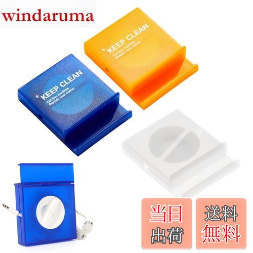 【送料無料】nalaina コード 巻き取り ケーブル収納ケース 3個セット コードリール コード巻き取りケース ケーブルホルダー イヤホン巻き取り ケーブルリール まとめる 絡まり防止 軽量 携帯便利