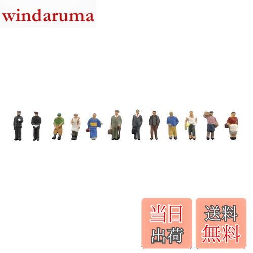 【送料無料】トミーテック(TOMYTEC) 情景コレクション ザ・人間107-2 昭和の人々A2 ジオラマ用品