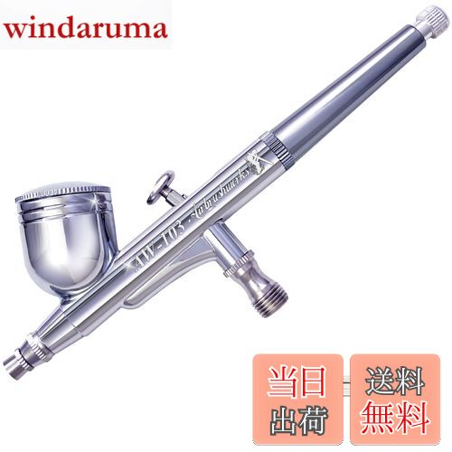 【送料無料】【エアブラシワークス】エアブラシ AW-1シリーズ ハンドピース 口径 0.2mm 0.3mm 0.5mm ダ..
