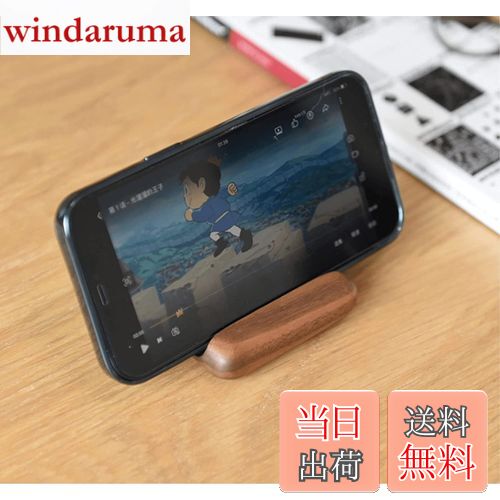 KIRORAN スマホスタンド タブレットスタンド スマートフォンホルダー スタンド 卓上 携帯スタンド iphone スタンド アイホンスタンド 木製 充電スタンド 充電台 横置き縦置きもオッケ ハンズフリー 両手解放 コンパクトサイズ 持ち運びやすい iphone アンドロイド対応 (