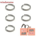 【送料無料】チタン合金 キーリング 二重リング キーホルダー リング 平キーリング 外径 10mm/12mm/14mm/18mm/25mm 二重リングキーホルダ...