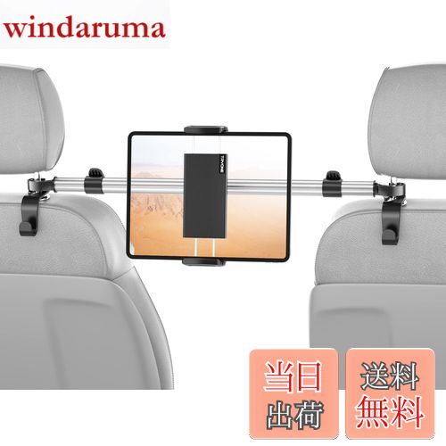 【送料無料】TRYONE タブレットホルダー 車載ホルダー ヘッドレスト ホルダー 後部座席用 伸縮アーム 長さ調整 タブレットスマホ両用車載ホルダー360°回転可能 防振機能アルミニウム 可ヘッドレストマウント 4.7-12.9インチ対応 収納フック2個付