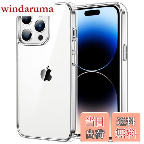 【送料無料】JETech iPhone14ProMax 6.7インチ用 (14 Pro Max) 黄ばみなし 保護ケース 衝撃吸収 バンパーカバー 傷つけ防止 クリアバック (クリア)