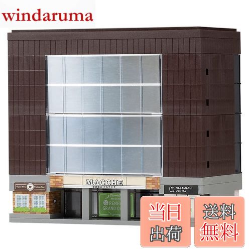 【送料無料】TOMIX Nゲージ 複合ビル ラウンドウインドウ 5階建 4217 鉄道模型用品