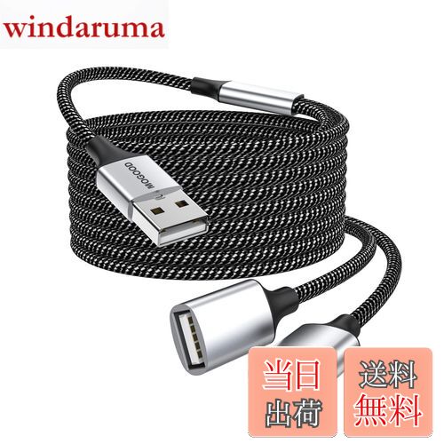 【送料無料】MOGOOD USB延長ケーブル 2m USB分岐器USB Aオス～2メス延長ケーブル耐久性のあるUSB分岐器 ケーブルナイロン編み高速データ伝送とプリンタ、USBキーボード、フラッシュメモリドライブ、Playstationとの互換性