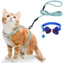 Simpeak 猫 猫用 ハーネス 胴輪 猫具 ねこ ネコ 子猫 散歩 猫胴輪 ねこ 散歩 夏用 軽量 簡単装着 サイズ調節可 リード付き(S, ライトグリーン)