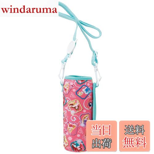 【送料無料】スケーター(Skater) スポーツボトル 水筒カバー SDC4 / SKDC4 対応 ディズニー プリンセス..