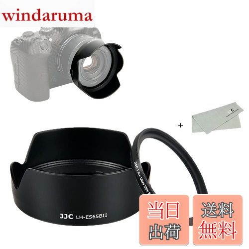 windaruma㤨̵֡JJC 2-in-1 Υ ES-65B ߴ ַ 󥺥ա  UVե륿 å Canon RF 50mm F1.8 STM  Ŭ Eos R5 R6 R RP Ra б 󥺥 դפβǤʤ3,580ߤˤʤޤ
