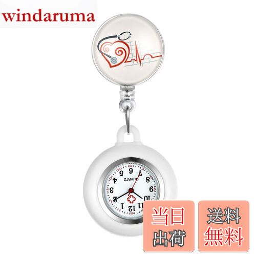 【送料無料】Lancardo ナースウォッチ 看護師時計 懐中時計 ポケットウォッチ シリコン 取り外し可能 ..