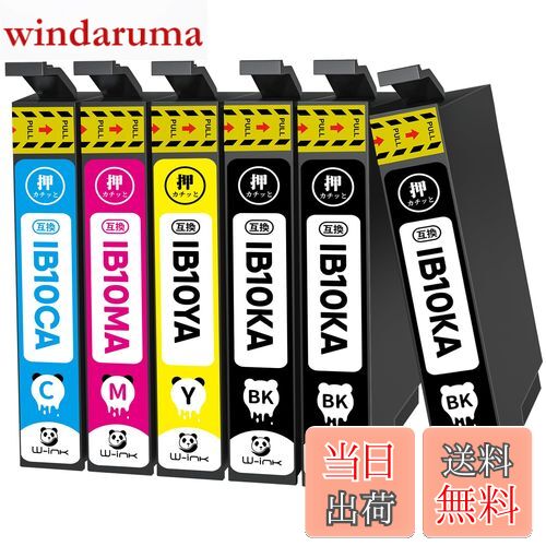 【送料無料】【W-ink】Epson用 IB10CL4A エプソン 互換 インクカートリッジ カードケース インク 6本パック (4色セット+黒2本) 残量表示/個別包装/ 対応機種:EW-M530F