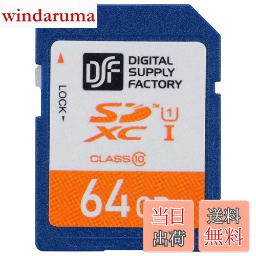 【送料無料】オーム電機 SDXCメモリーカード 64GB 高速データ転送 PC-MS64G-K 01 ...