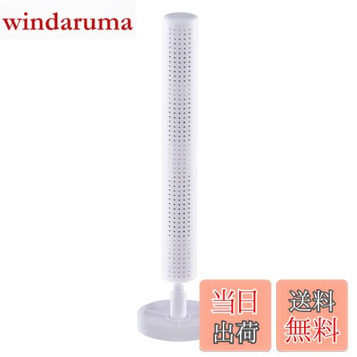 【送料無料】ベストコ(Bestco) 珪藻土 ドライスティック 除湿 乾燥 Lサイズ ホワイト