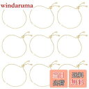 UNICRAFTALE 約10本 24cm ゴールド 調整可能ブレスレット ラインストーン付き メッキ 真鍮スライダーブレスレット ボックスチェーン バングル作...