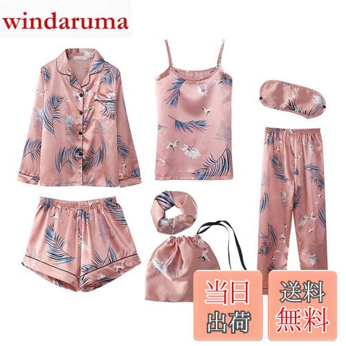 【送料無料】Zuevi パジャマ レディース サテン ルームウェア 7点セット 部屋着 長袖 寝巻き キャミソール 春夏秋 肌に優しい ブラック無地 (ピンク, L)