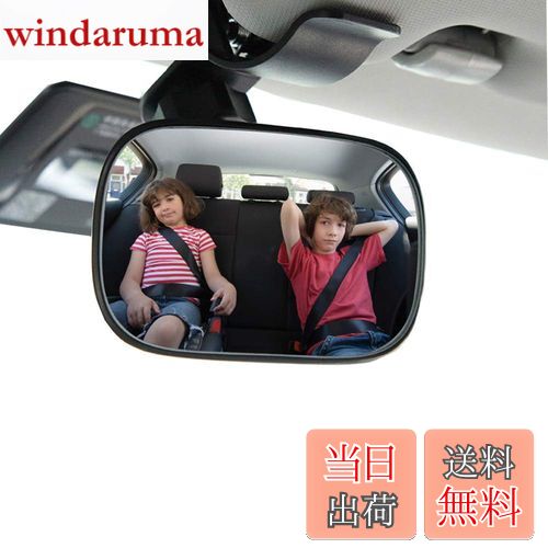 【送料無料】MOLATE 車用 ベビーミラー 補助ミラー 大視野ミラー で後部座席の様子がすぐ分かる 360度..