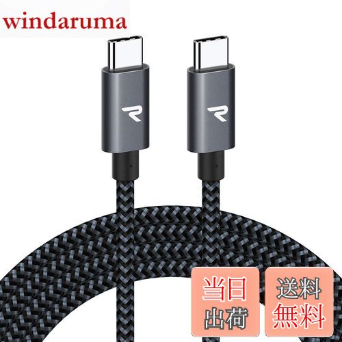 【送料無料】RAMPOW USB Type C ケーブル【2M 黒 /PD3.0&QC3.0超高速充電】60W/3A...