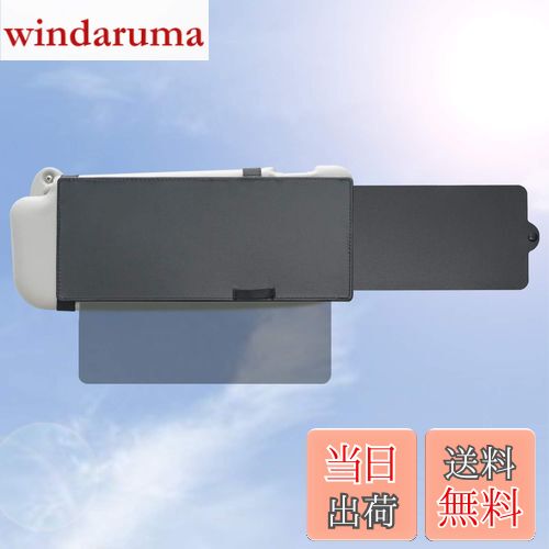 【送料無料】カーバイザー サンシェード エクステンダー TFY カーバイザー エクステンダー サンシェー..