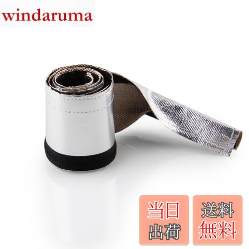 【送料無料】Jeyaic 脱着簡単！アルミサーモチューブ 遮熱 断熱 内径1.5cm 長さ182cm カット可能！熱害..