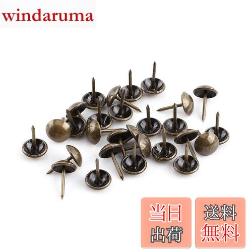 【送料無料】ochun【100PCS入り】クギ 釘 飾り鋲 ヴィンテージ張りの爪 家具装飾用 手工芸品釘(＃2)