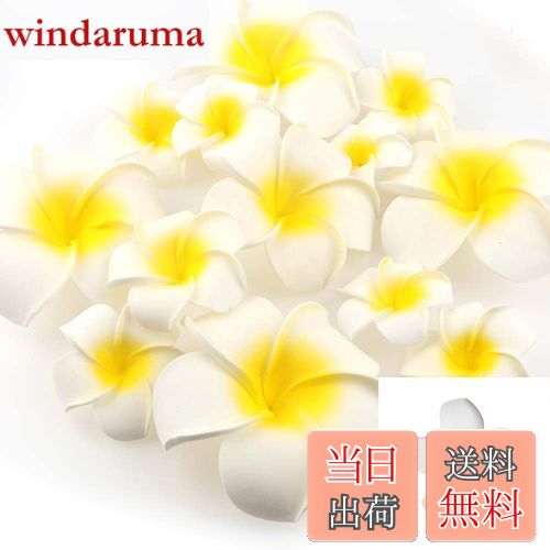 【送料無料】Yesallwas ヘア クリップ ピン プルメリア 造花 7cm 20個セット 花のみ 白 ヘア クリップ ピン プルメリア 髪飾り お花 DIY手作業 結婚式 パーティー用 飾り付け 写真撮影小物